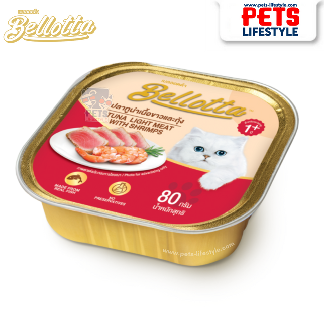 Bellotta Tuna Light Meat with Shrimps – Adult Cat Food