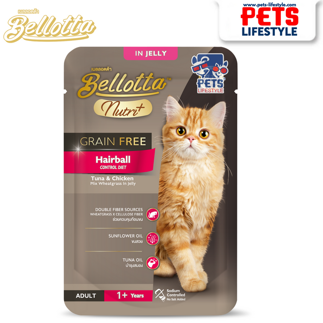 Bellotta NutriPlus Hairball Control Formula – Tuna & Chicken in Jelly