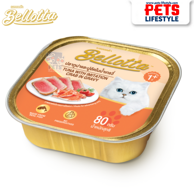 Bellotta Premium Wet Cat Food - Tuna with Imitation Crab in Gravy (80g Tray)