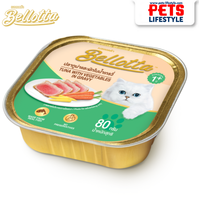 Bellotta Cat Food Tray Tuna with Vegetables in Gravy 80gm