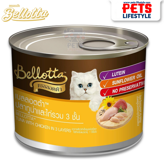 Bellotta Tuna With Chicken In 3 Layers Tin – Adult Cat Food