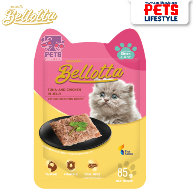 Bellotta Tuna & Chicken in Jelly – Kitten Wet Food (85g)
