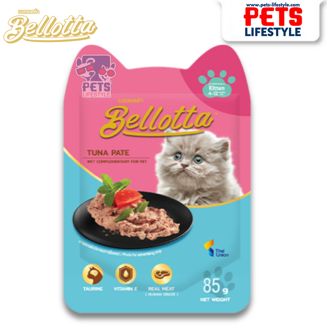 Bellotta Tuna Pate – Kitten Wet Food (85g)