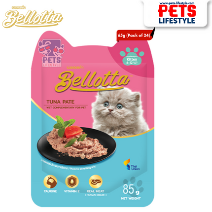 Bellotta Tuna Pate – Kitten Wet Food (85g)