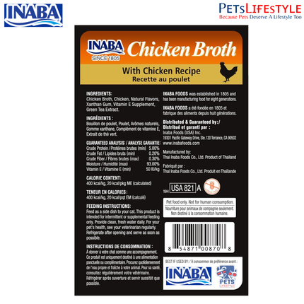 INABA Chicken Broth with Chicken Recipe Cat Treat (50g)