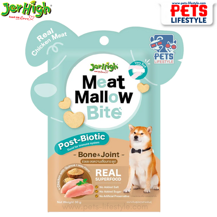 JerHigh Healthy Meat Mallow Bite – Bone & Joint Support (30g)
