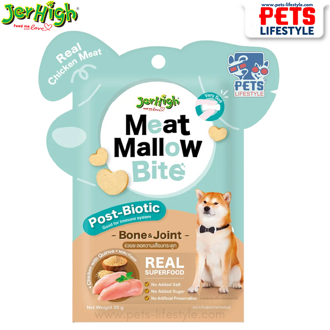 JerHigh Healthy Meat Mallow Bite – Bone & Joint Support (30g)