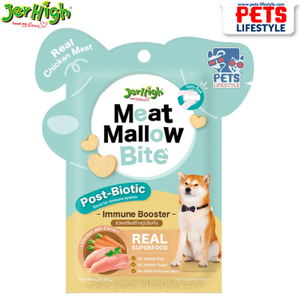 JerHigh Meat Mallow Bite – Chicken with Carrot (Immune Booster)30g