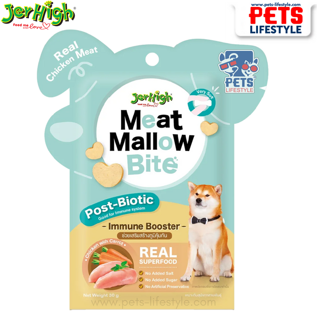 JerHigh Meat Mallow Bite – Chicken with Carrot (Immune Booster)30g