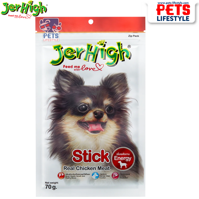 Jerhigh Stick Dog Treat Made with Real Chicken Meat