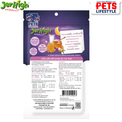 Jerhigh Bed Time Stick Pack