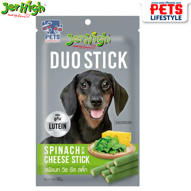 JerHigh Spinach With Cheese Duo Stick Dog Treat