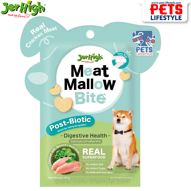 JerHigh Meat Mallow Bite – Chicken with Spinach (Digestive Health)30g