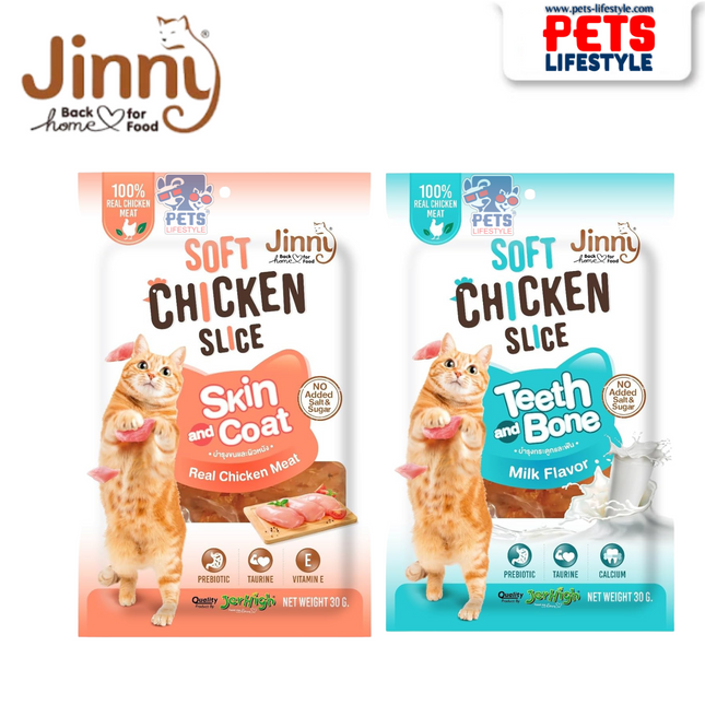 Jinny Soft Chicken Slice Cat Treats 30g