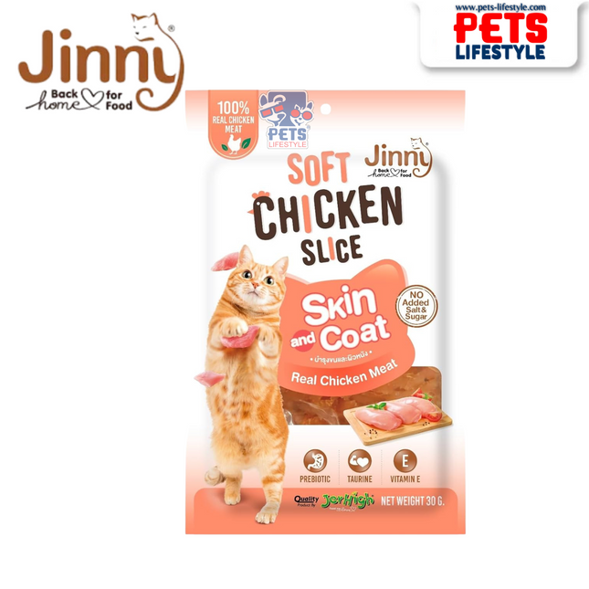 Jinny Soft Chicken Slice Cat Treats 30g Chicken Flavour-Skin & Coat Support