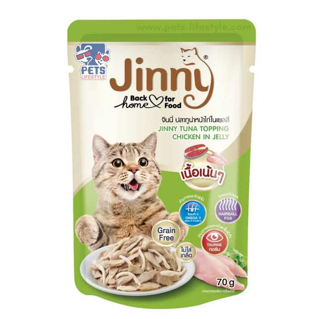 Jinny Tuna Topping Chicken in Jelly (70g)Tasty(Grain-Fre),Nutrient-Rich, Adult Cats