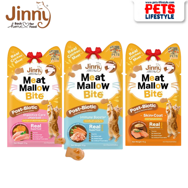 Jerhigh Jinny Meat Mallow Bites (Soft Chewy Cat Treats)