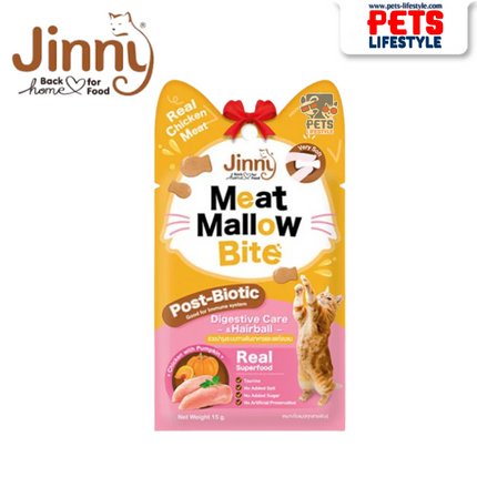 Jerhigh Jinny Meat Mallow Bites (Soft Chewy Cat Treats)