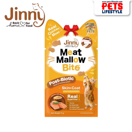 Jerhigh Jinny Meat Mallow Bites (Soft Chewy Cat Treats)