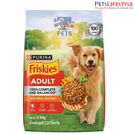 Purina Friskies Adult Dry Dog Food with Real Chicken – Complete & Balanced Nutrition for Adult Dogs