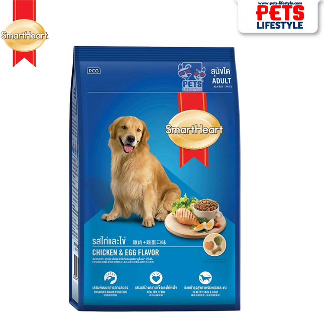 SmartHeart Chicken & Egg – Adult Dog Dry Food
