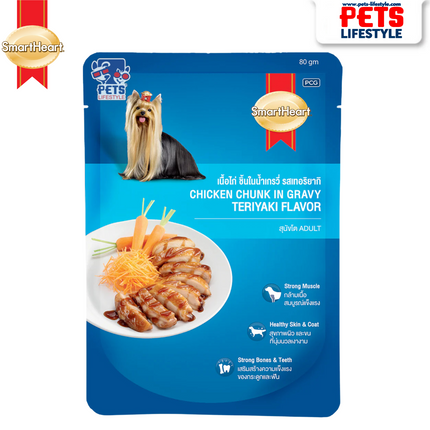 SmartHeart Puppy Wet Food – Chicken Chunk in Gravy Teriyaki Flavor