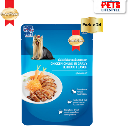 SmartHeart Puppy Wet Food – Chicken Chunk in Gravy Teriyaki Flavor
