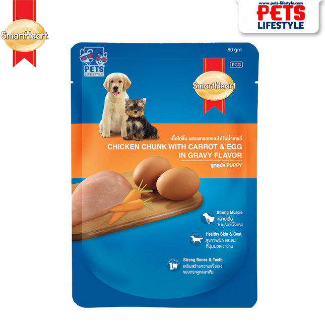 SmartHeart Chicken Chunk with Carrot & Egg in Gravy Wet Food For Puppy