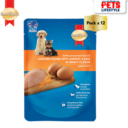 SmartHeart Chicken Chunk with Carrot & Egg in Gravy Wet Food For Puppy