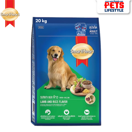 SmartHeart Adult Dry Dog Food – Lamb & Rice