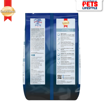 SmartHeart Power Pack Adult Dog Dry Food (Chicken Flavour)