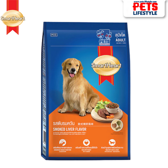 SmartHeart Adult Dog Dry Food (Smoked Liver)