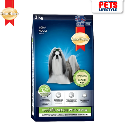SmartHeart Veggies Adult Dog Dry Food