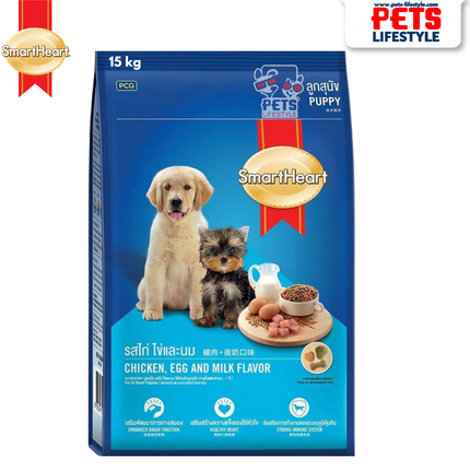 SmartHeart Puppy Dog Dry Food (Chicken, Egg & Milk)