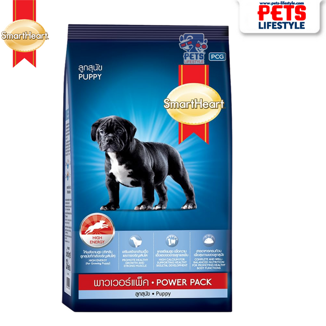 SmartHeart Power Pack Puppy Dog Dry Food (Chicken Flavour)