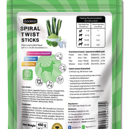 Goodies Spiral Twist Sticks 450gm (Chlorophyll & Mint)