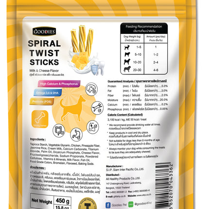 Goodies Spiral Twist Sticks Milk & Cheese Flavour- 450 g