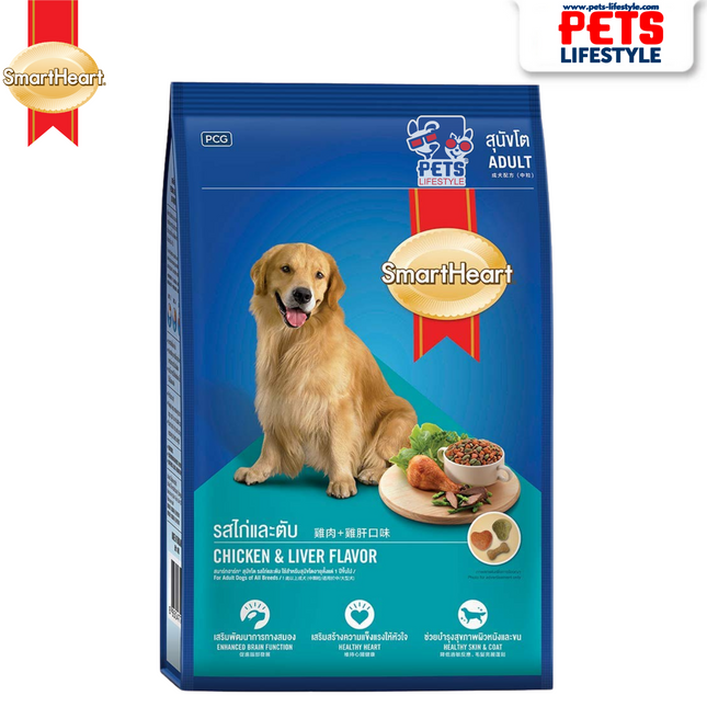 SmartHeart Chicken & Liver – Adult Dog Dry Food