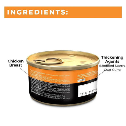 Sheba Complete Nutrition Succulent Chicken Breast In Gravy Cat Wet Food- 85gm