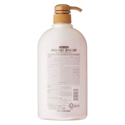 Forcans Mild Olive Shampoo for Puppies & Kittens