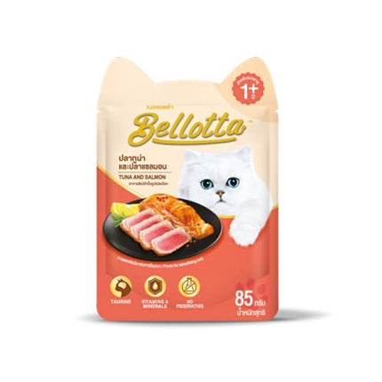 Bellotta Tuna Pate Kitten Wet Food- 85 gm