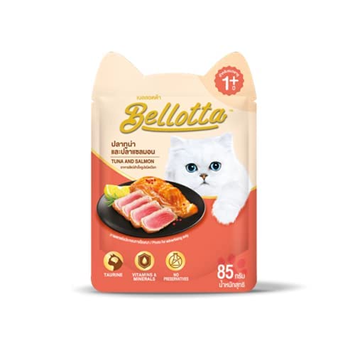 Bellotta Tuna Pate Kitten Wet Food- 85 gm