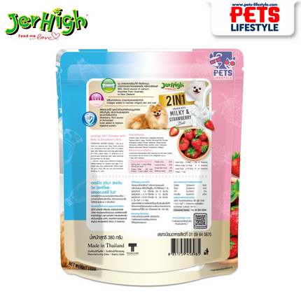 JerHigh 2IN1 Chicken with Milky & Strawberry Bite 380 g