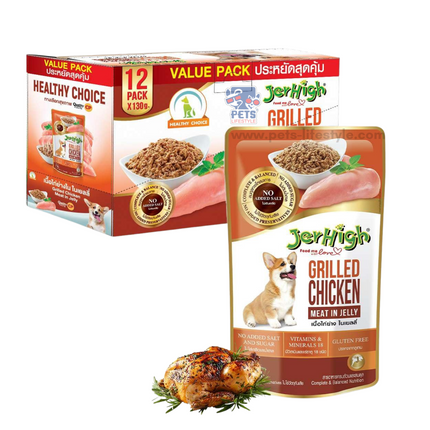JerHigh Grilled Chicken Meat in Jelly Dog Food – 130g Pouch