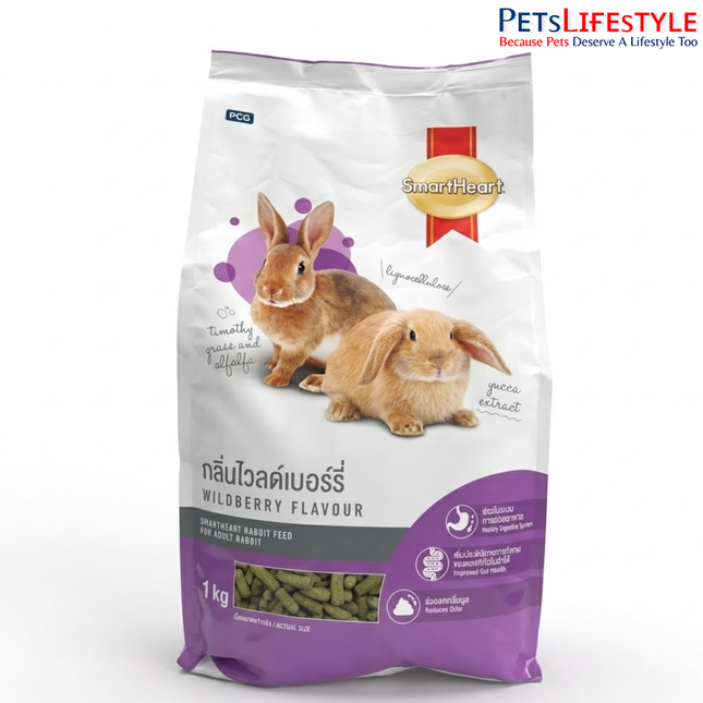 SmartHeart Rabbit Dry Food –  Wildberry Flavour 1kg