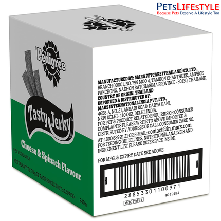 Pedigree Tasty Jerky Dog Treats – Cheese & Spinach Flavour 70 g | Soft & Chewy High-Protein, Low-Fat Treats