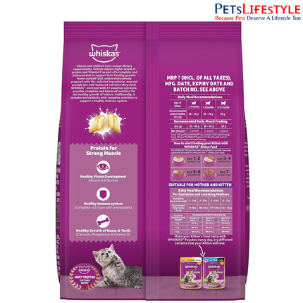 Whiskas Mackerel Kitten Dry Food