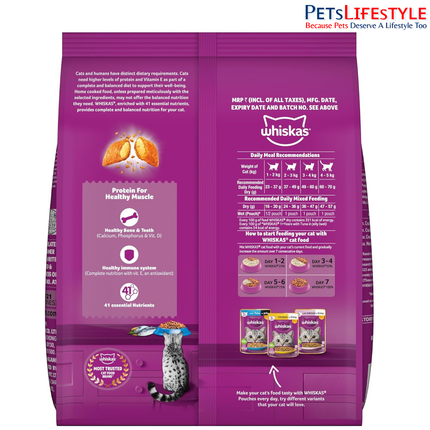 Whiskas Ocean Fish Adult Dry Cat Food
