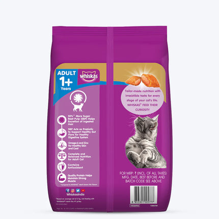 Whiskas Chicken & Tuna Flavour Hairball Control Dry Cat Food for Adult Cats (1+ Years)