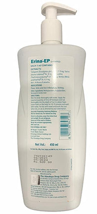 Himalaya Erina-EP Shampoo, 450 ml & Himalaya Erina Plus Coat Cleanser with Conditioner, 200 ml